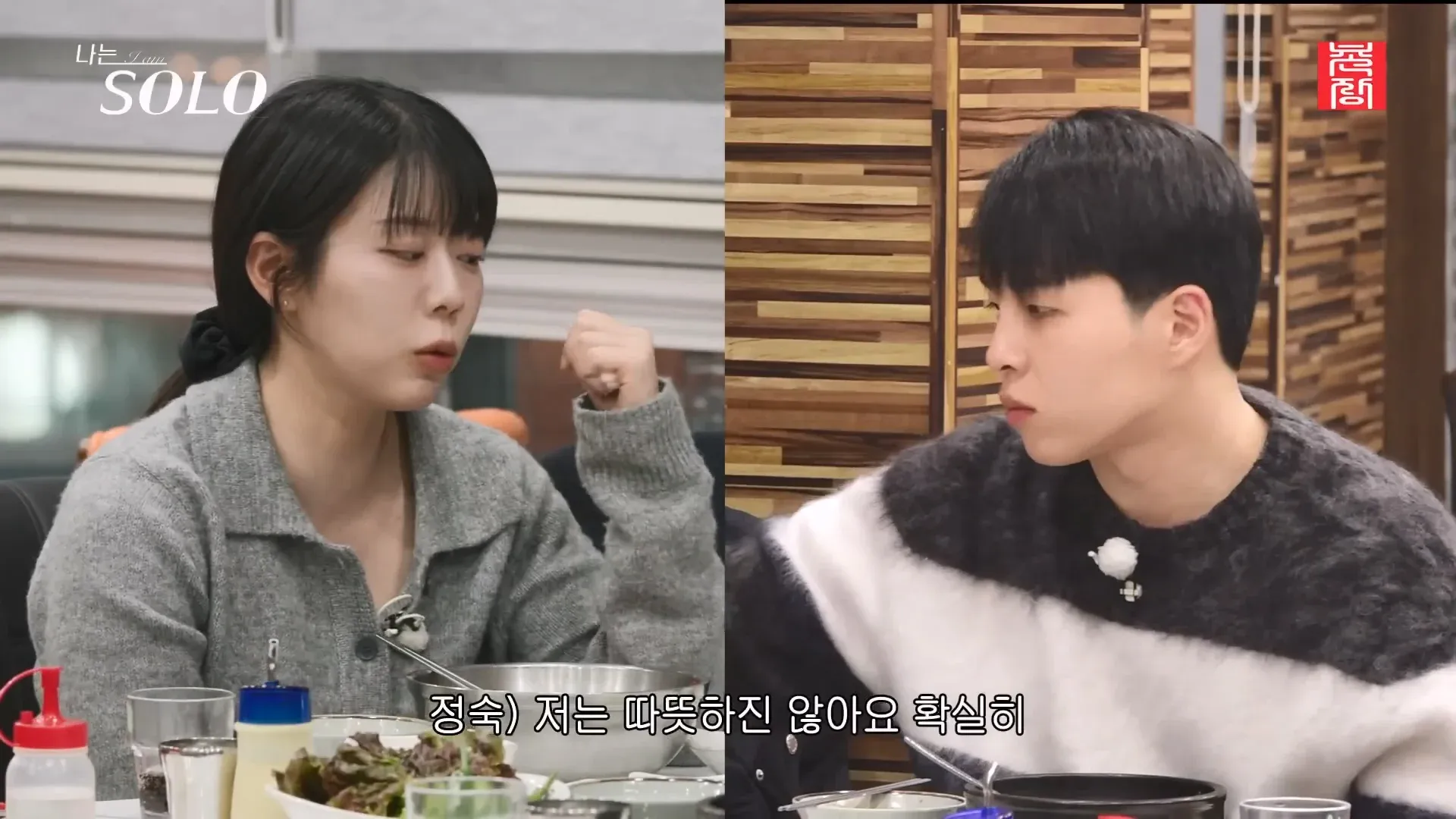 상대 여자의 좋은 리액션이 남자에게 중요한 이유를 설명하는 이미지