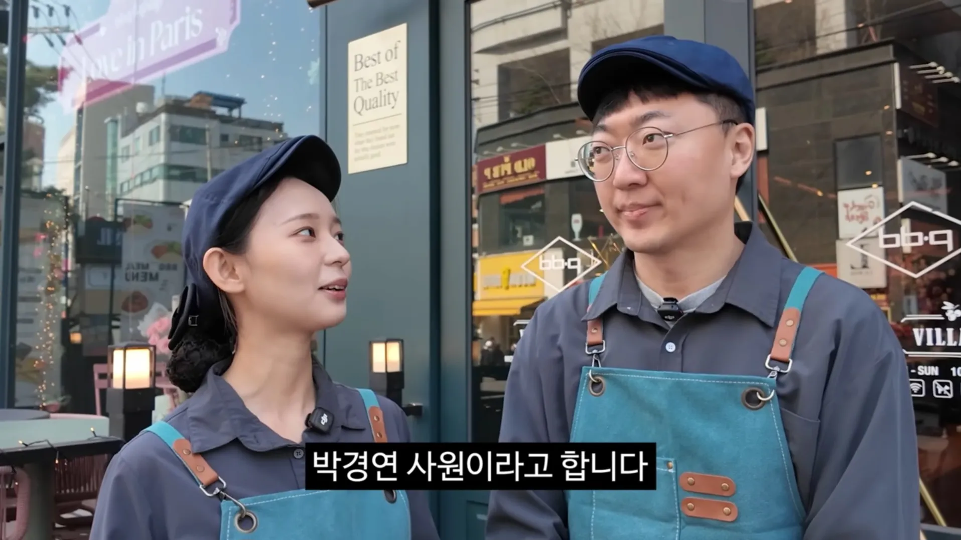 유튜버 김선태가 실시간 방송에서 박경연 사장을 언급하는 화면