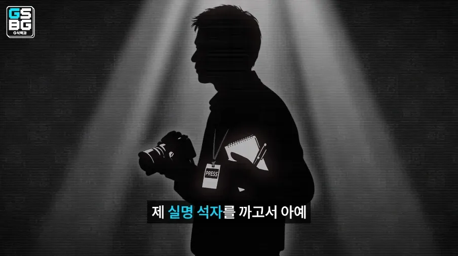 저격당한 유튜버 김성회 성명 석자 공개