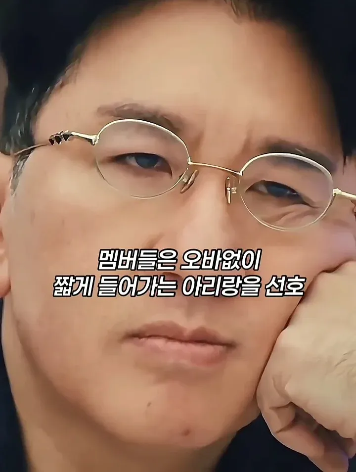 BTS 앨범 비판: 멤버들의 과도한 아리랑 해석