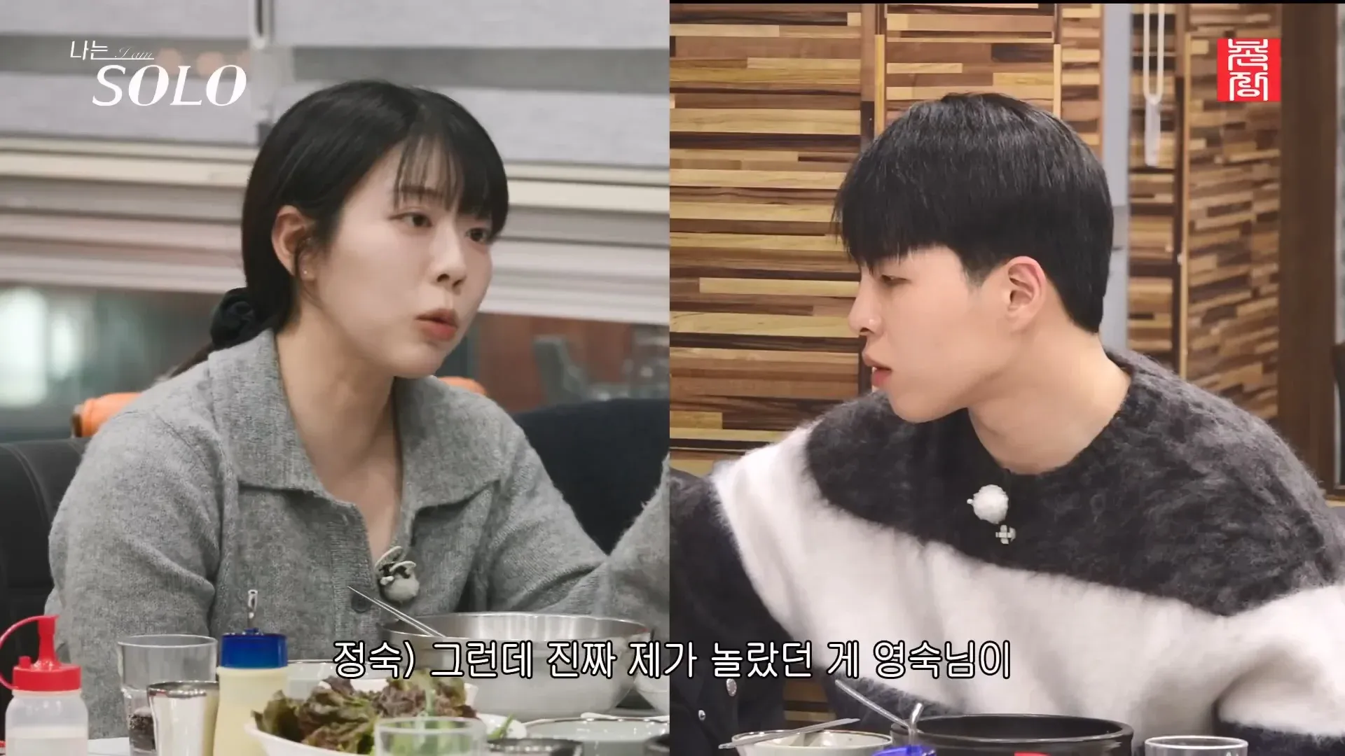 남자가 여자의 리액션을 중요하게 여기는 이유를 담은 밈