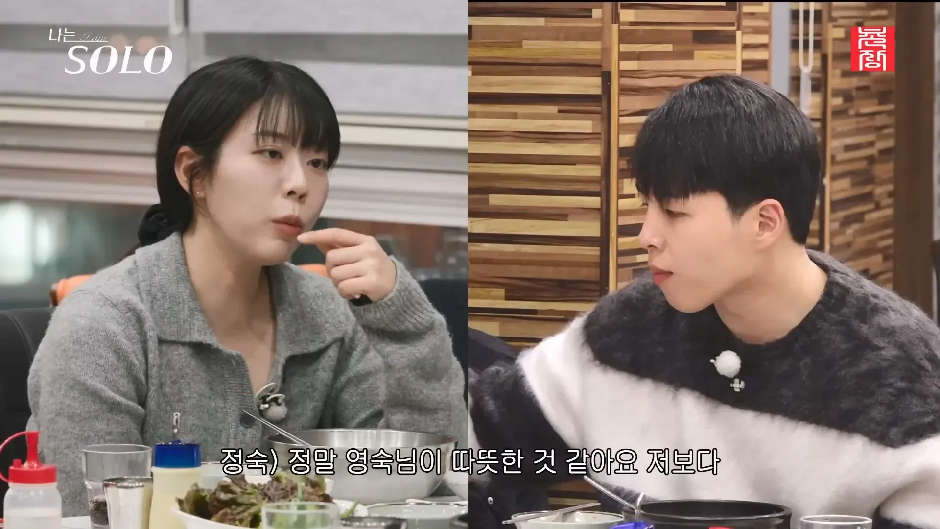 남자가 여자의 리액션을 중요하게 여기는 이유