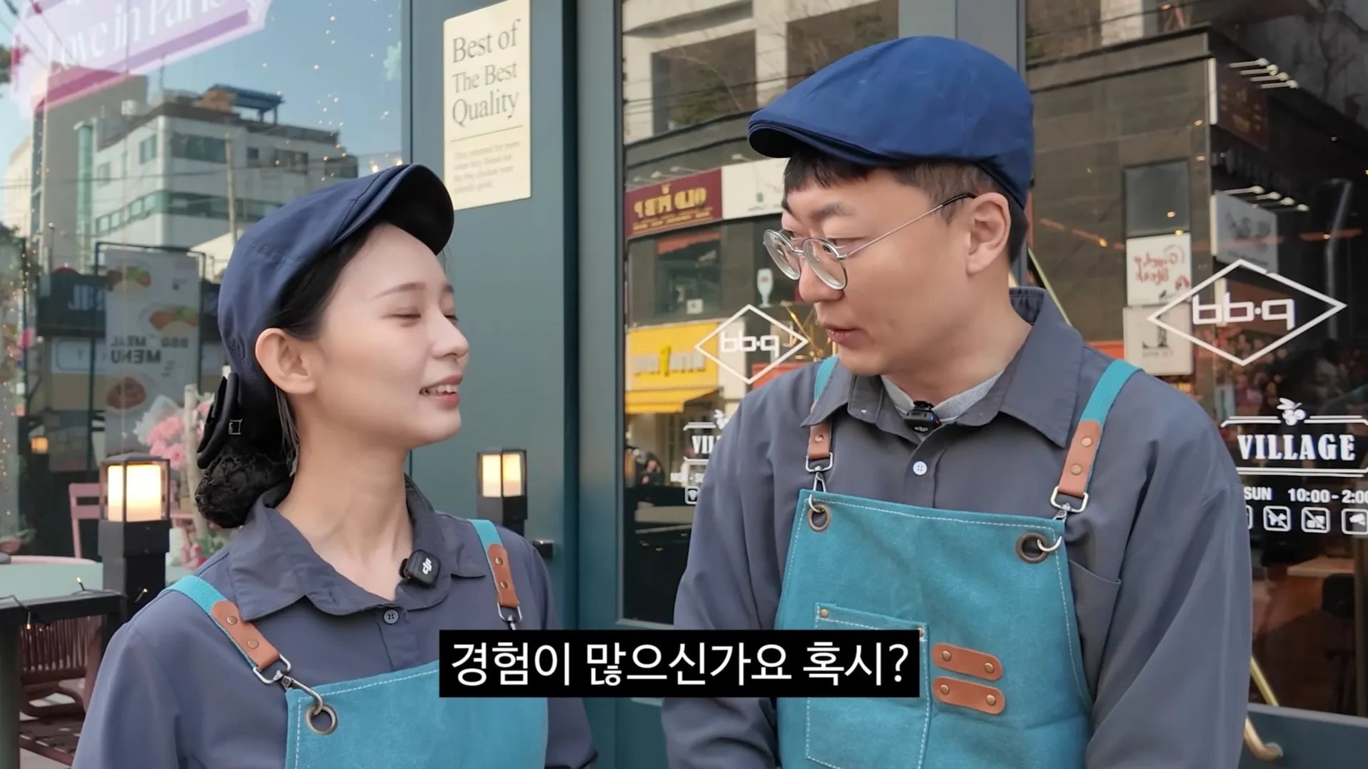 유튜버 김선태의 '경험이 많으신가요 혹시?' 샤라웃