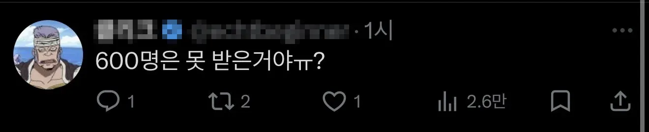 치킨 1000마리 기부 관련 화난 댓글