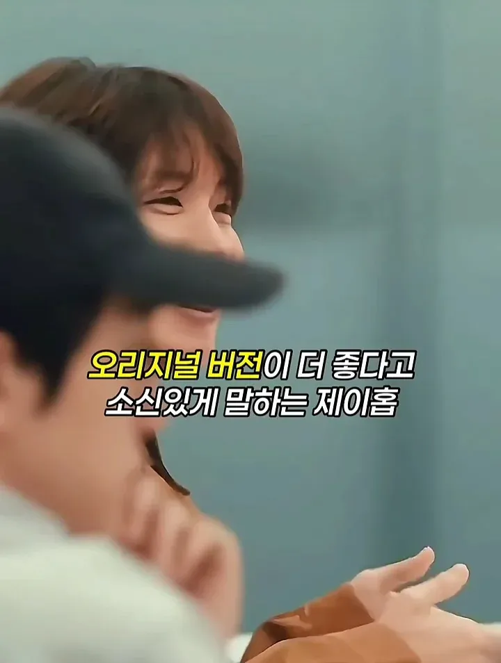 오리지널이 더 낫다고 말하는 제이홉, BTS 앨범 논란 관련