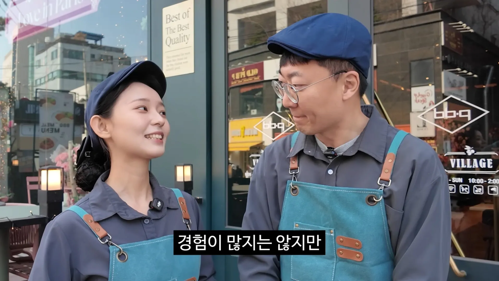 김선태 웃대 '경험이 많지는 않지만' 샤라웃 장면