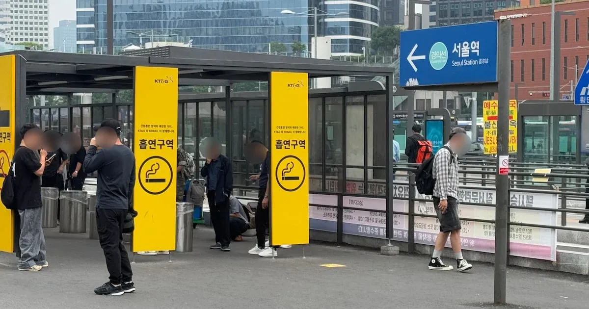 흡연자에 대한 조롱 메시지 텍스트 이미지