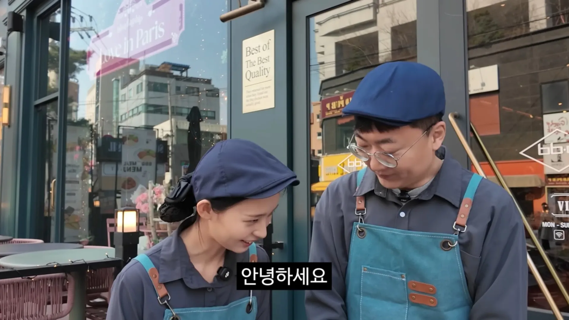 유튜버 김선태 실시간 방송 샤라웃 장면