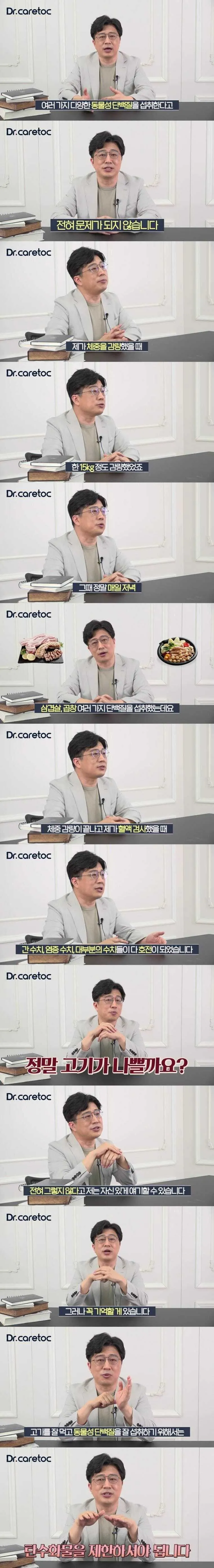고기 실컷 먹고 체중 감량하는 방법