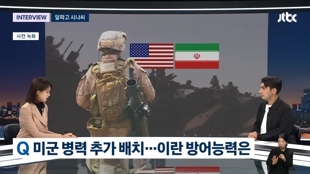 ์ํ๊ณ ์ ๋ฏธ๊ตญ-์ด๋ ์ ์ ํ์ ๊ฐ๋ฅ์ฑ ๋ถ์ ํ๋ฉด