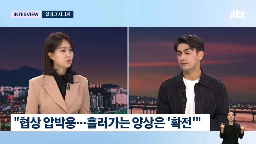 ์ํ๊ณ ์ ๋ฏธ๊ตญ-์ด๋ ์ ์ ํ์ ๊ฐ๋ฅ์ฑ ๋ถ์ ์ธํฐ๋ทฐ ํ๋ฉด