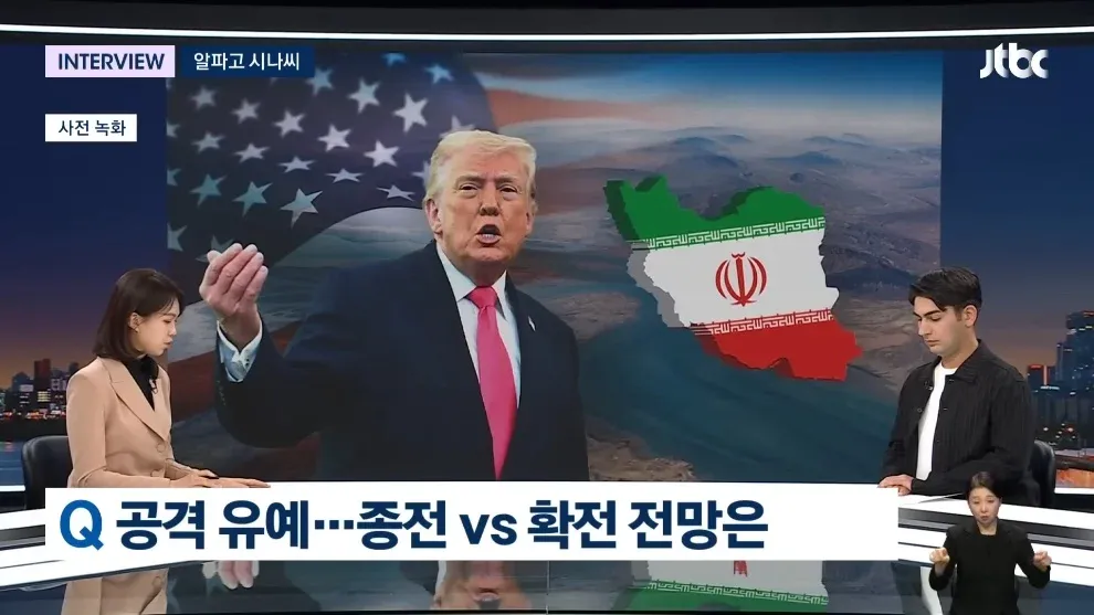 ๋ฏธ๊ตญ-์ด๋ ์ ์ ํ์ ๊ฐ๋ฅ์ฑ ๋ถ์ ๋ด์ค