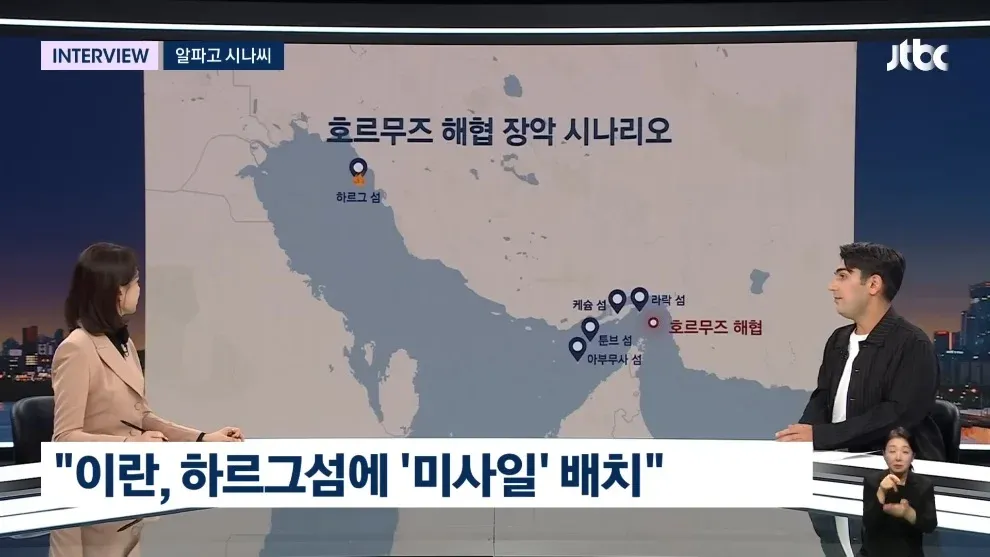 ํธ๋ฅด๋ฌด์ฆ ํดํ์ ์ง์ ํ์ ๊ธด์ฅ์ ๋ณด์ฌ์ฃผ๋ ์ด๋ ๋ฏธ์ฌ์ผ ๋ฐฐ์น ๋ด์ค ์ง๋