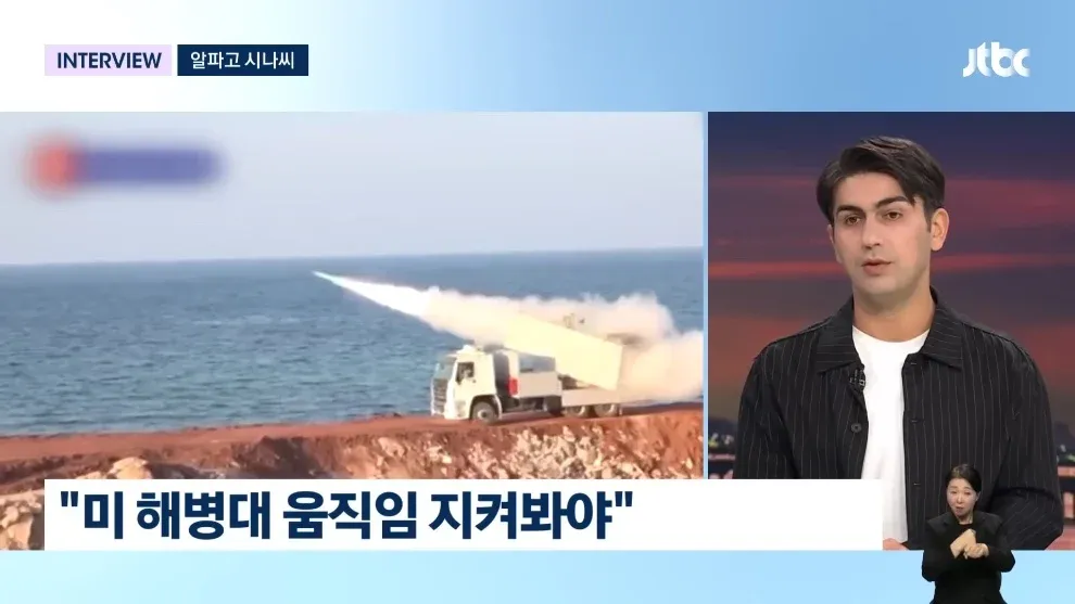 ์ํ๊ณ ์๋ ์ธํฐ๋ทฐ: ๋ฏธ๊ตญ-์ด๋ ์ ์ ํ์ ๊ฐ๋ฅ์ฑ ๋๋ค