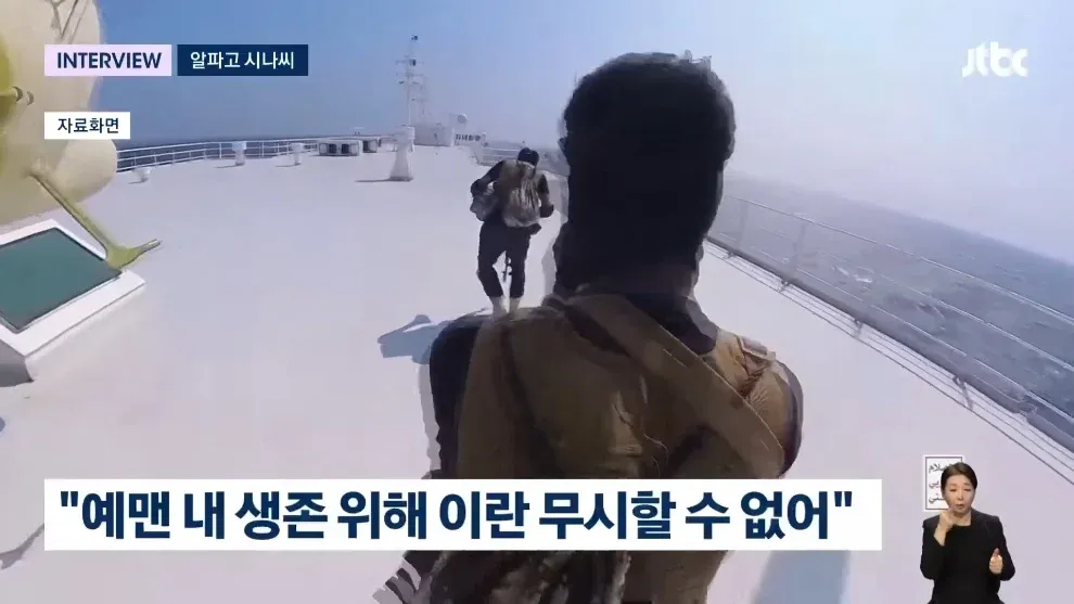 ์ํ๊ณ ์๋์จ ์ธํฐ๋ทฐ: ๋ฏธ๊ตญ-์ด๋ ์ ์ ํ์ ์ํ, ์๋ฉ ๋ฌธ์ ๊ด๋ จ