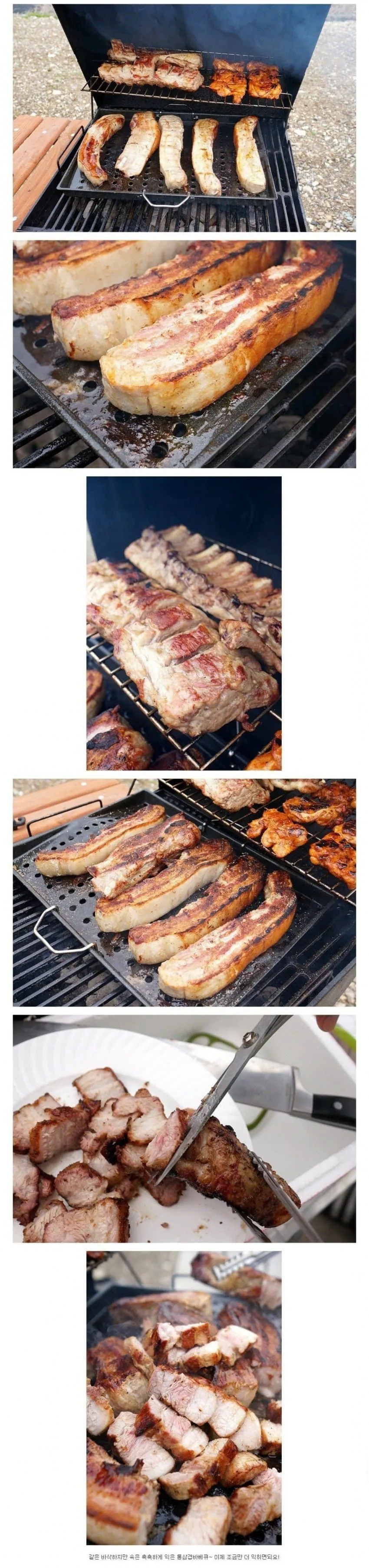 숯불구이 조리 단계별 가이드