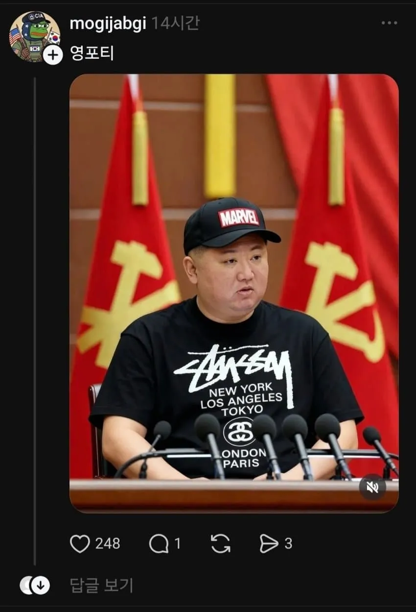 영포티 주요 도시 표시: 뉴욕, LA, 도쿄, 런던, 파리