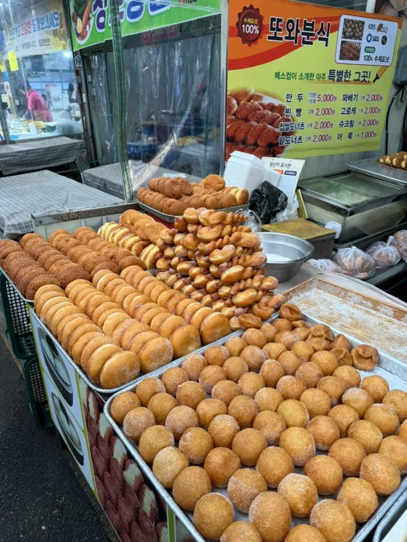 버터떡 상위버전 제품 메뉴판, 1,000~3,000원대 가격