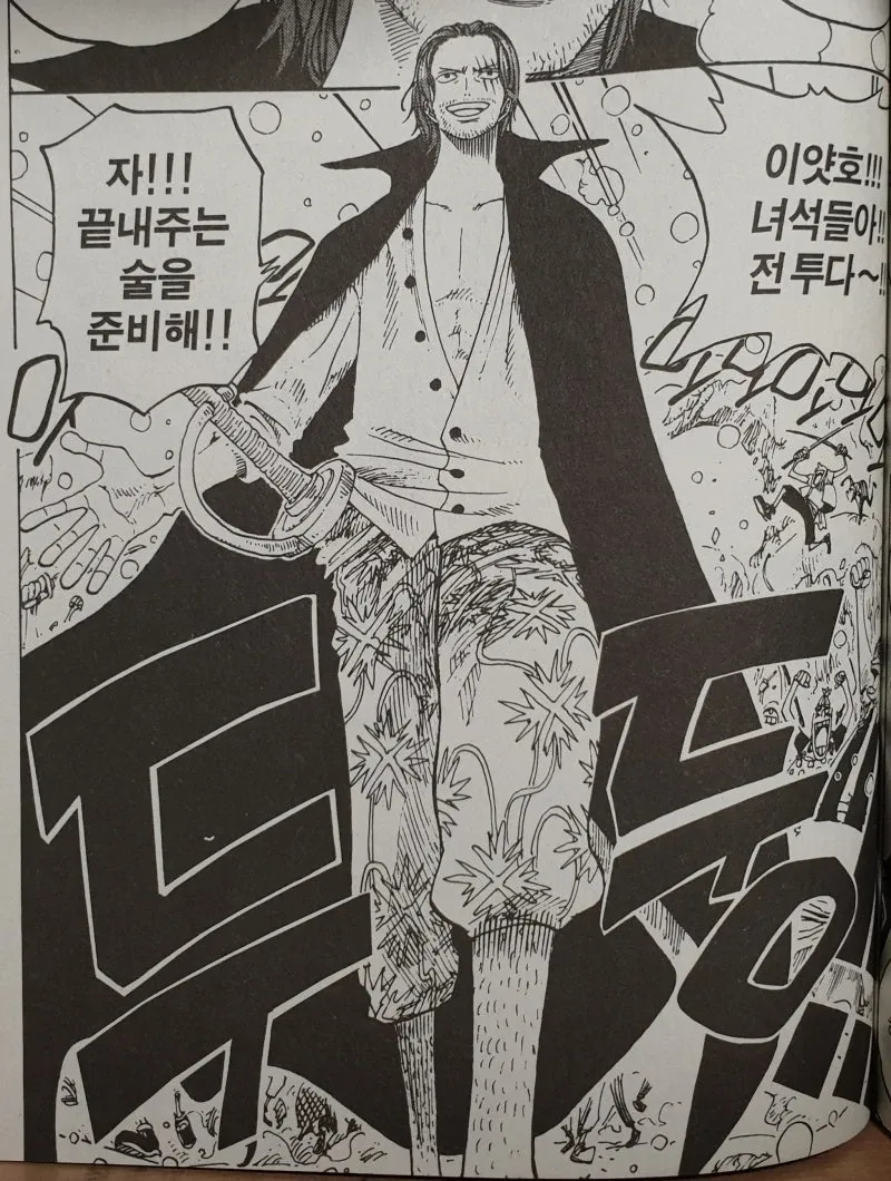 원피스 전투 장면, 캐릭터가 동료들에게 전투를 지시하는 모습