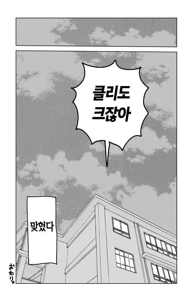 생리 현상에 관한 질문 댓글