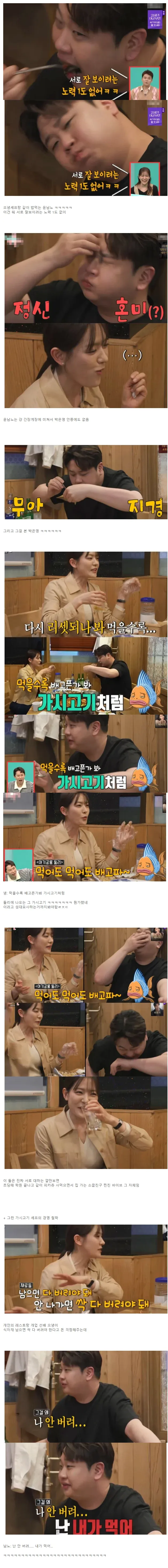 ```
식당 재료 남으면 버려야 한다 vs 안 버린다
```