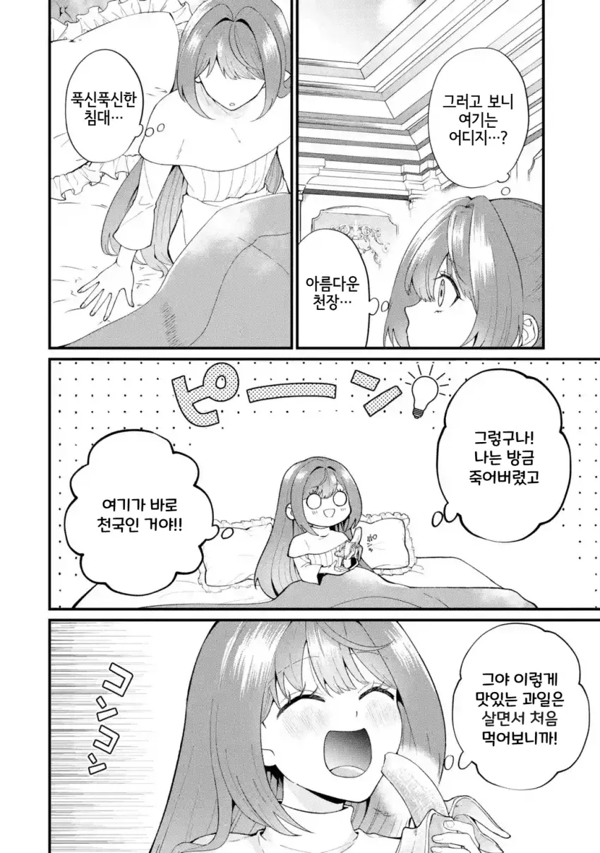 화난 표정으로 혼동된 감정을 표현하는 캐릭터의 텍스트 밈