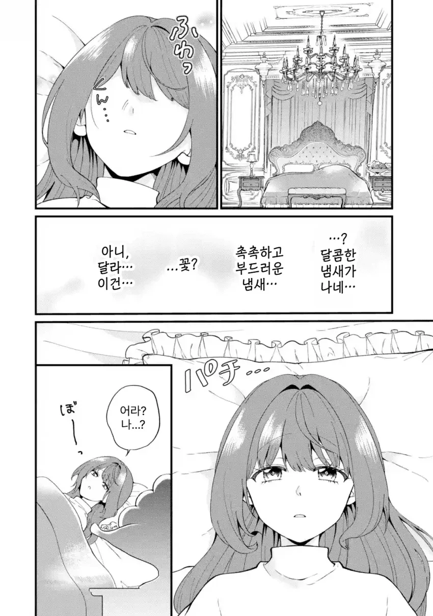 여름 옷에 대해 뭔가 말 못 하는 웹툰 캐릭터