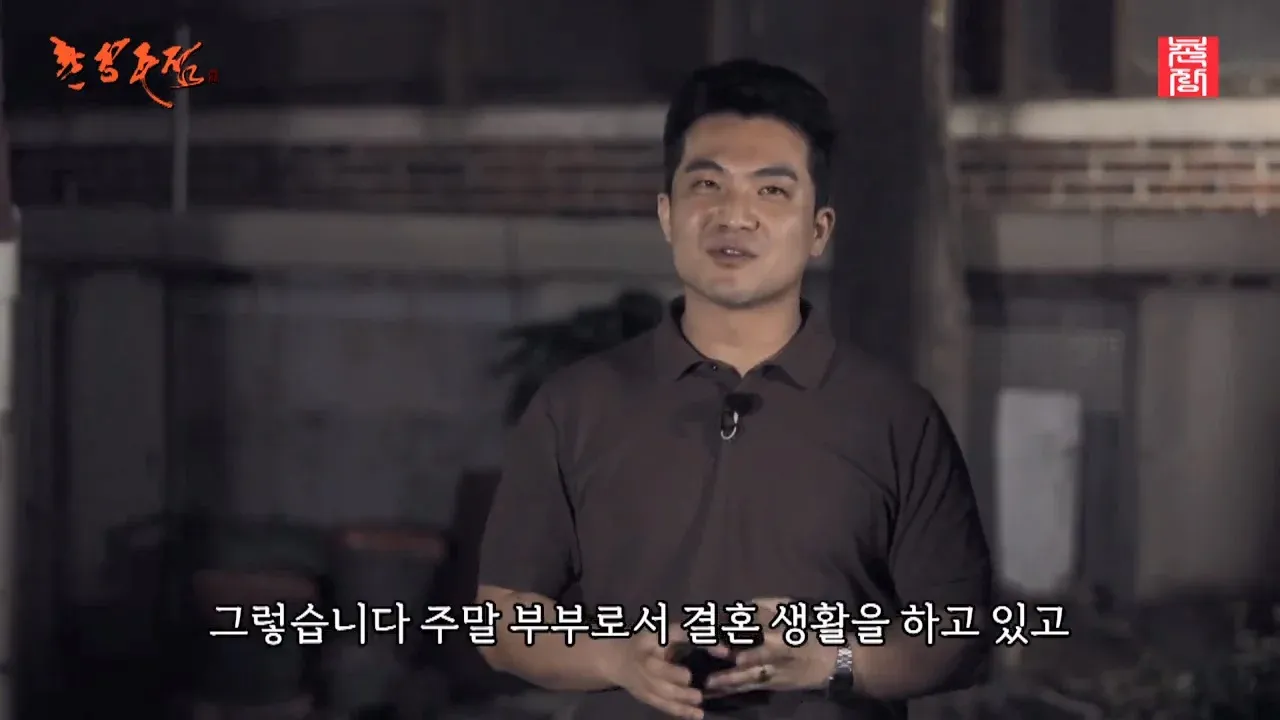 담배를 끊고 주말 부부로 결혼 생활 중인 남성의 근황