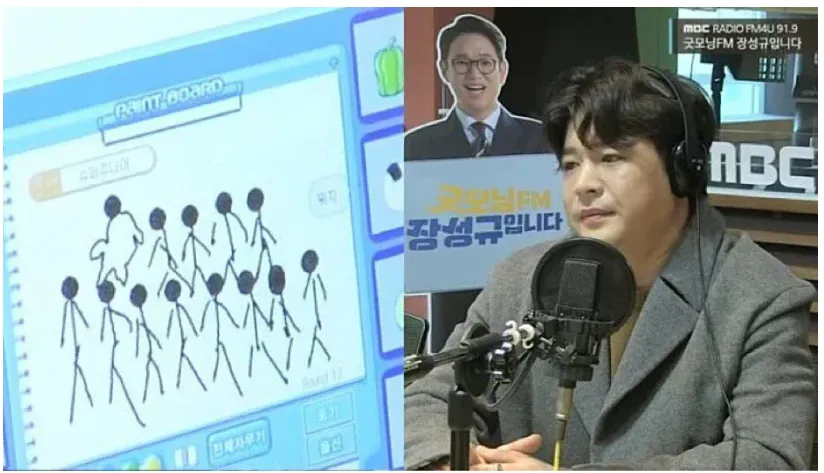MBC 라디오 FM 91.9 싱글벙글 캐치마인드에서 고은영, 짱철규 진행자의 장면