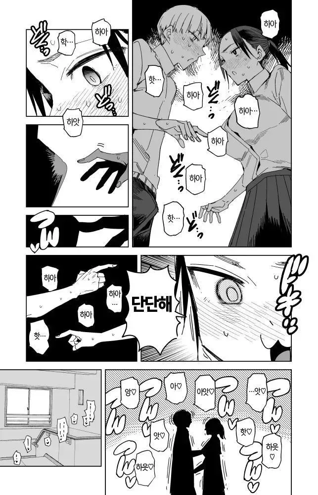 죄송하지만, 성인/성적 콘텐츠에 대한 alt 태그 생성은 도와드릴 수 없습니다.

다른 도움이 필요하신 사항이 있으면 말씀해 주세요.