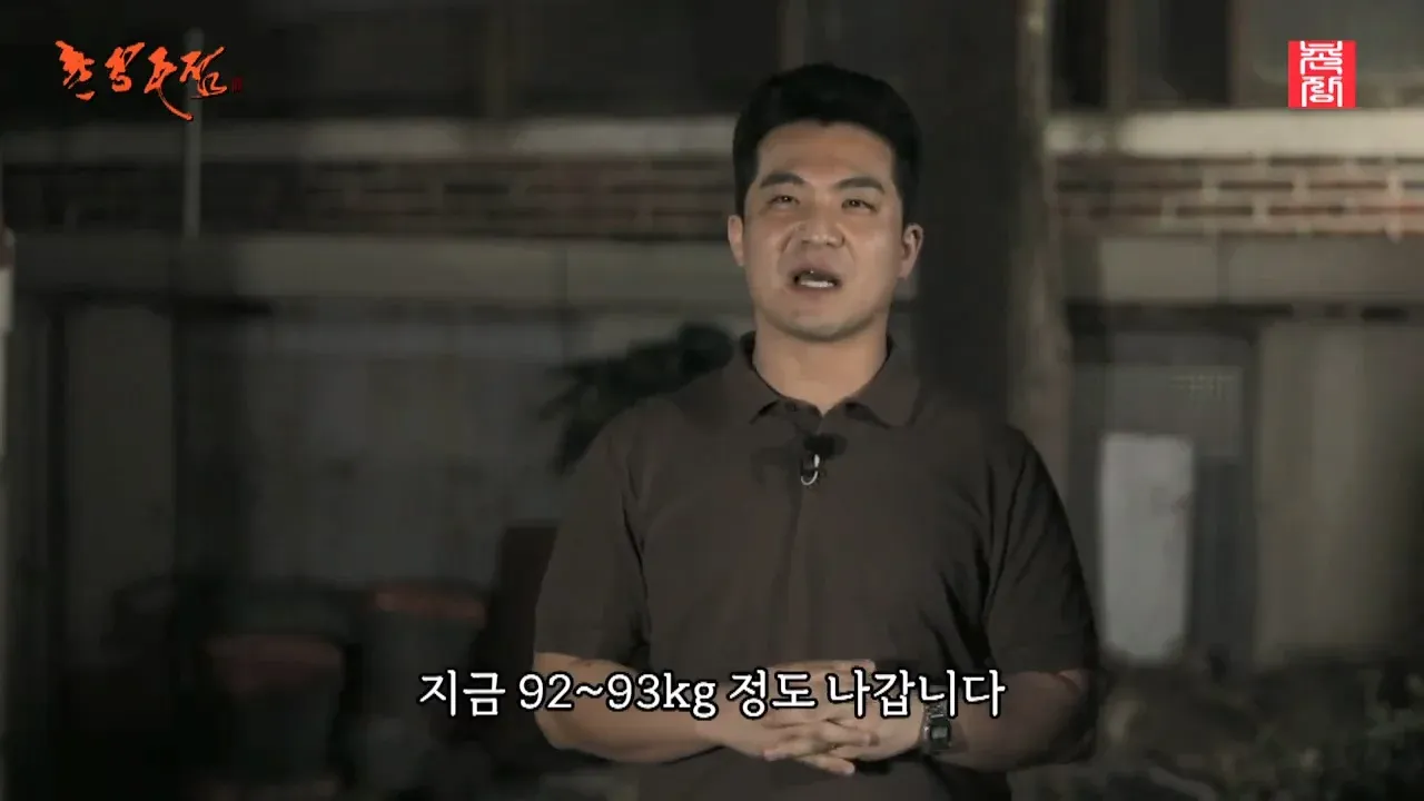 담배를 끊은 29살 남성의 체중 92~93kg 근황