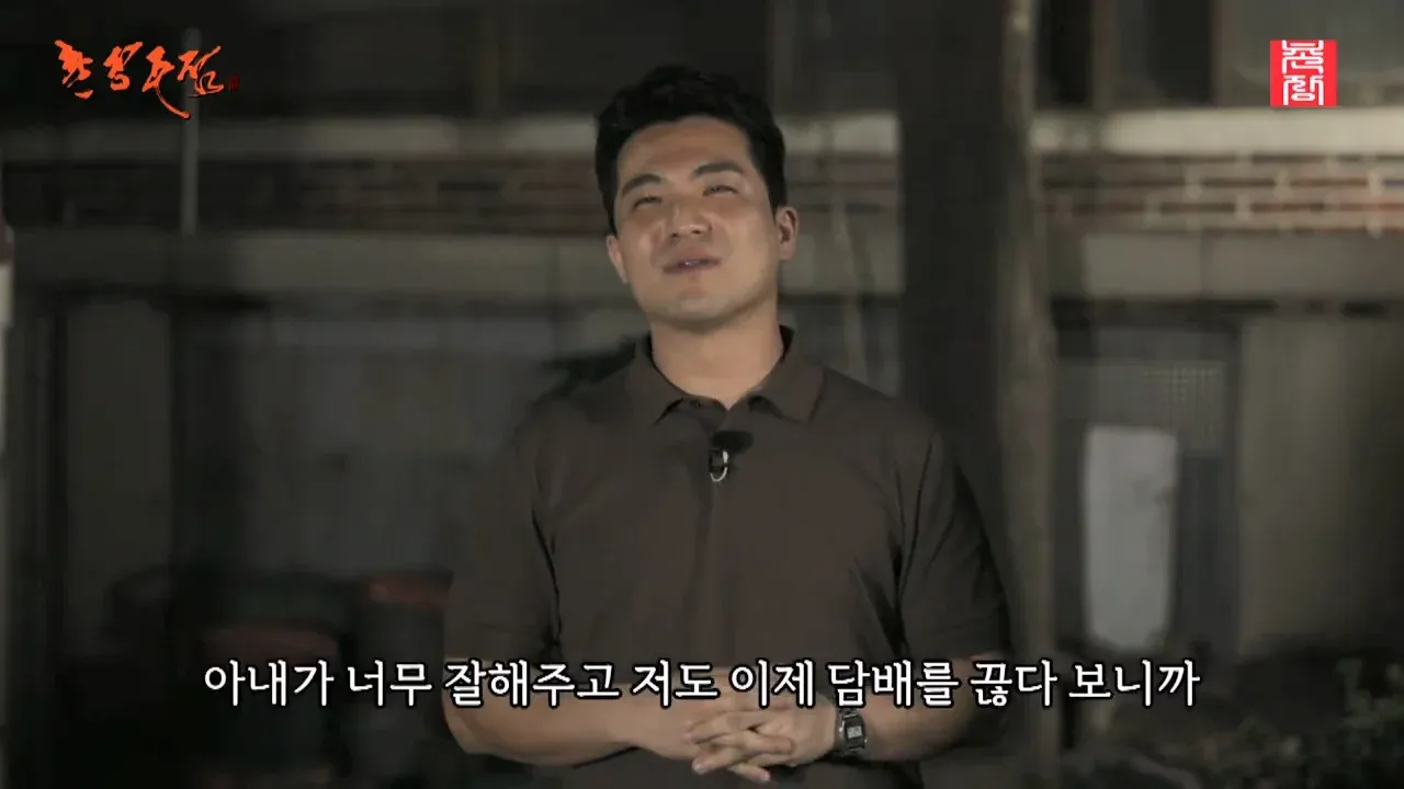 절대 담배를 못 끊는다던 남성이 아내의 지원으로 금연에 성공한 근황 사진