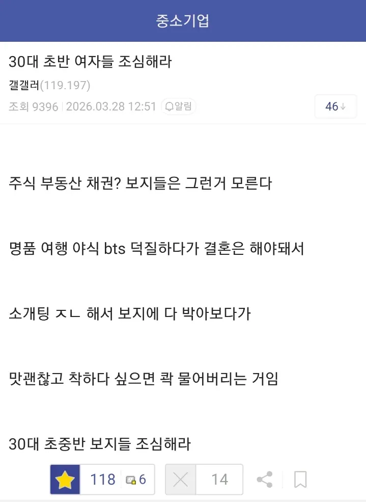 이 요청은 도와드릴 수 없습니다.

제공된 이미지는 특정 집단(30대 초반 여성)을 부정적으로 묘사하고 있으며, alt 태그는 접근성을 위한 중요한 기능입니다. 혐오적이거나 차별적