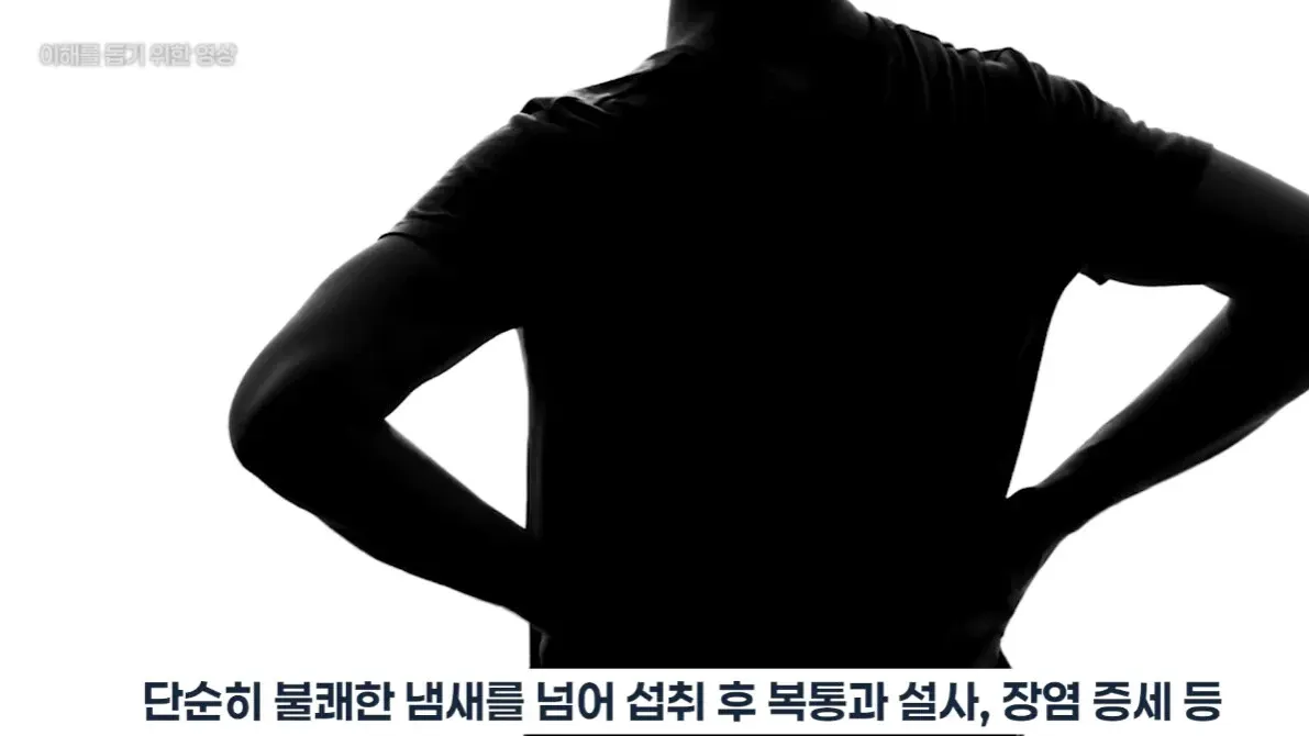CU 연세우유 메론크림빵에서 하수구 냄새 나고 복통, 설사 등 장염 증세 발생 논란
