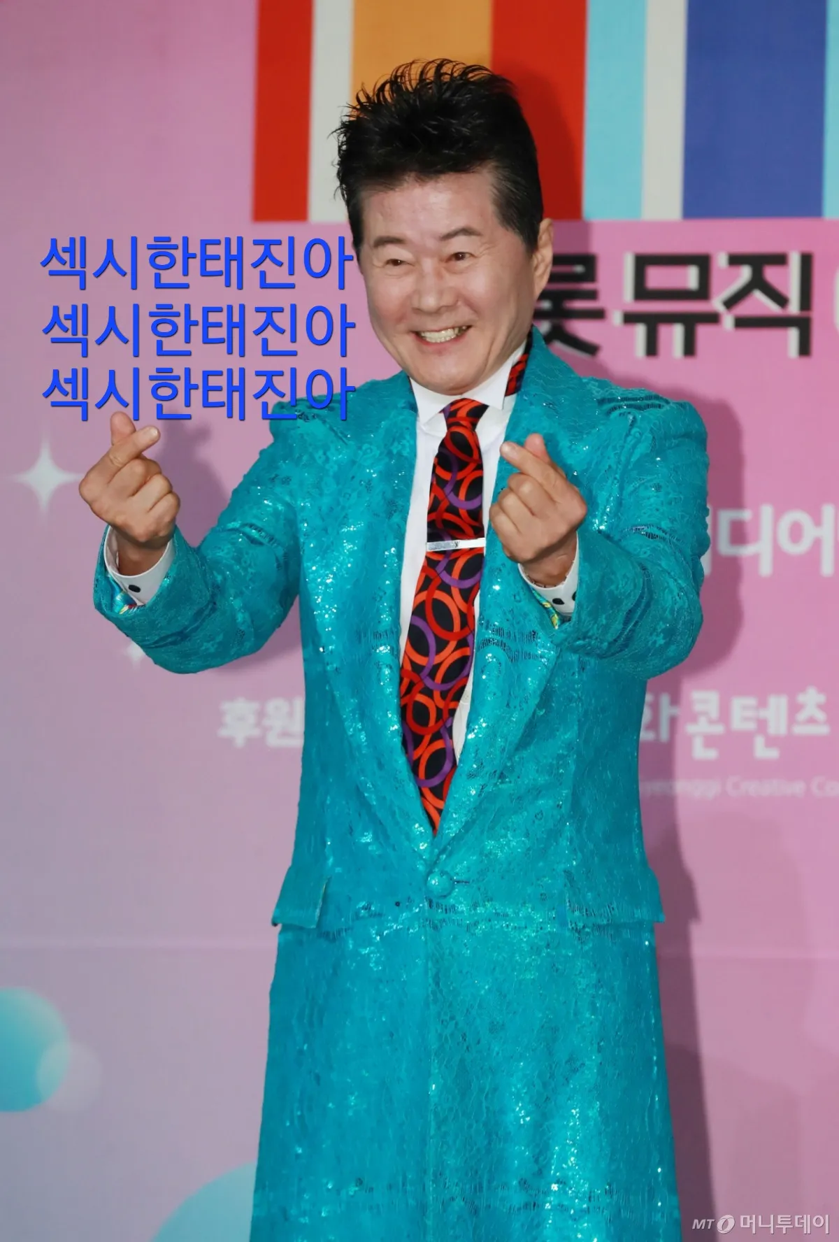 빠니보틀의 근본 닭갈비 레시피를 소개하는 뮤직 비디오 화면