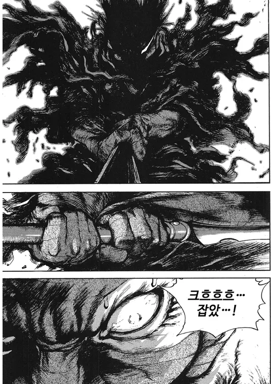 웹툰 고수의 파워스케일이 급증하는 장면