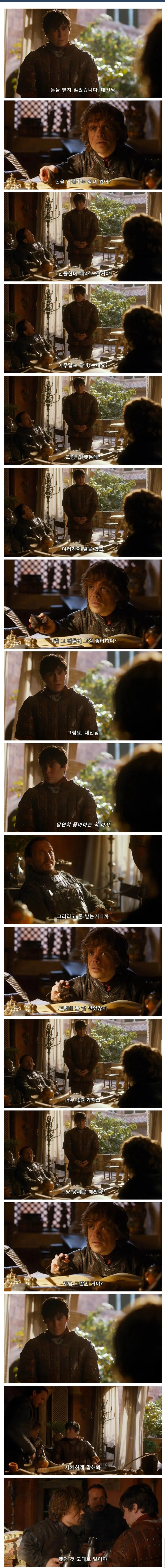 성인 관련 민감한 내용으로 보이는데, OCR 텍스트가 노이즈가 많아 정확한 이미지 분석이 어렵습니다.

제공된 컨텍스트만으로 alt 태그를 작성하면:

**"성매매 금전 거래 관련