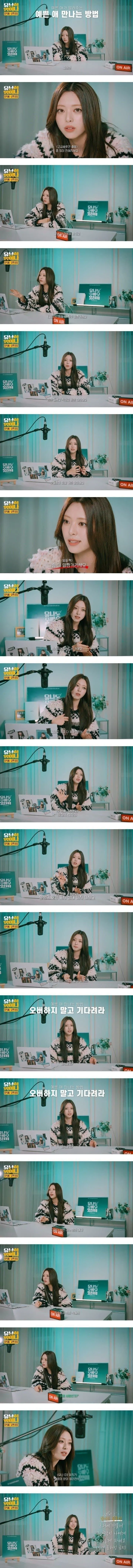 예쁜 여자 만나는 방법을 알려주는 팁 가이드 이미지