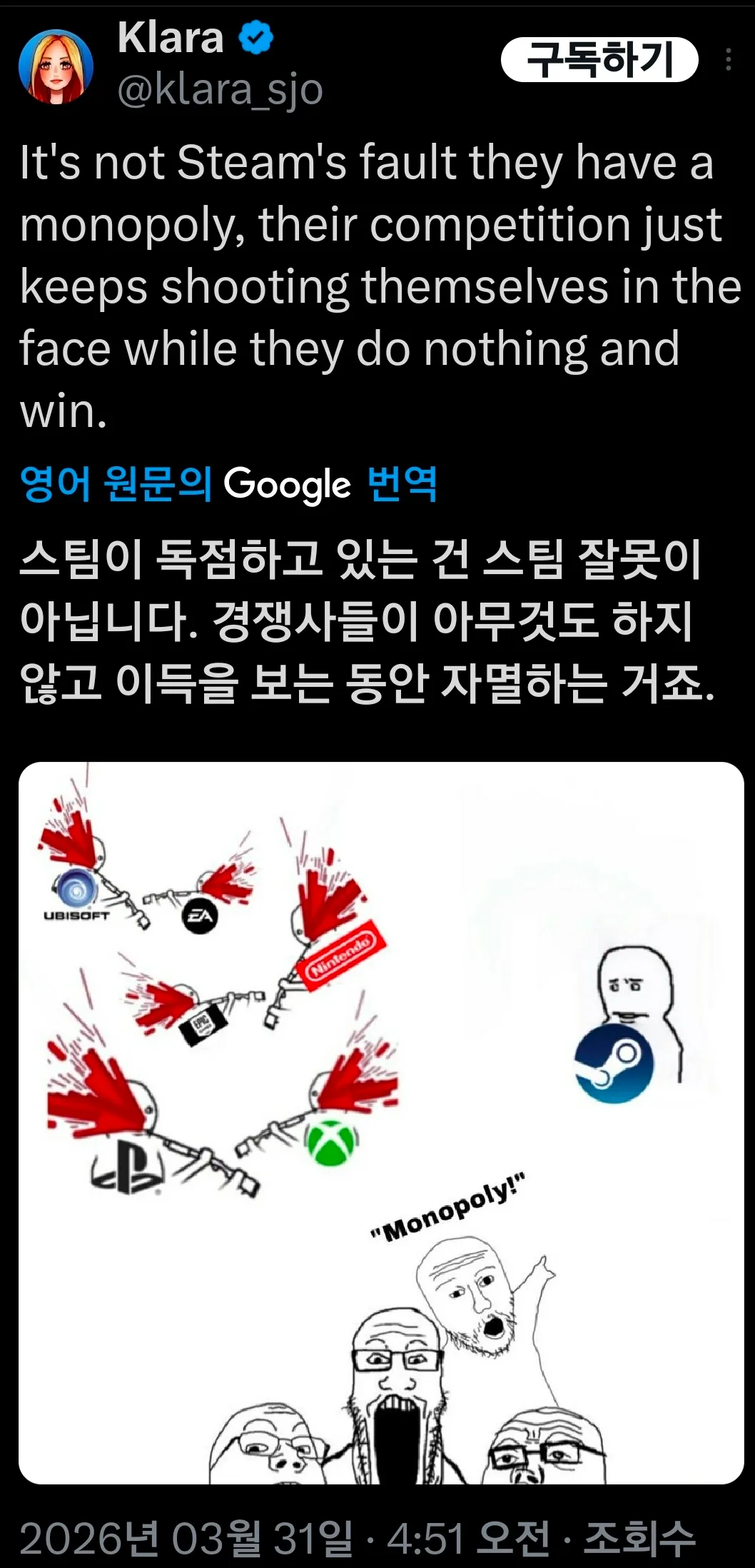 Steam 독점은 경쟁사들의 자기파괴 때문이라는 게임업계 관찰