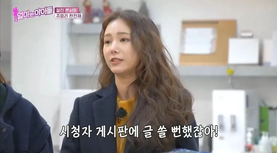 서인영이 박정아에게 자존감을 채워주는 장면