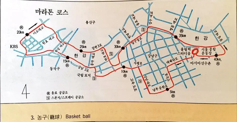 서울 마라톤 코스 지도, 지도 초기화 버튼 포함