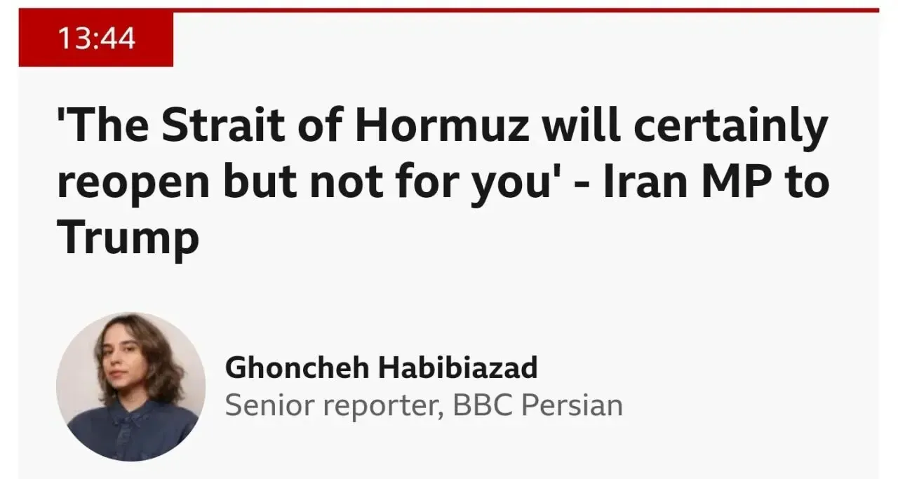 호르무즈 해협 재개 발언, 이란 국가안보위원장 BBC뉴스