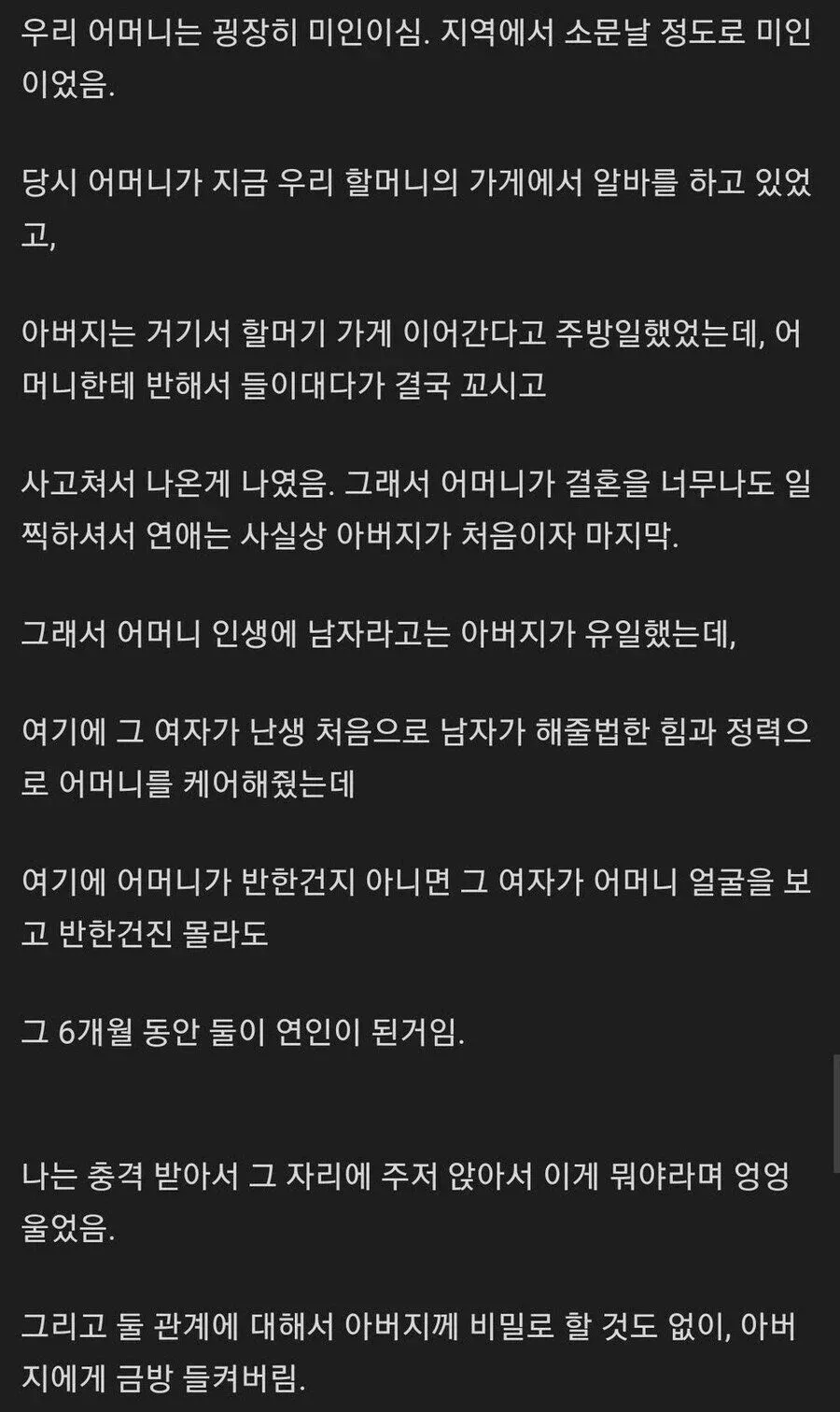 두 어머니와 함께하는 따뜻한 가족 모습
