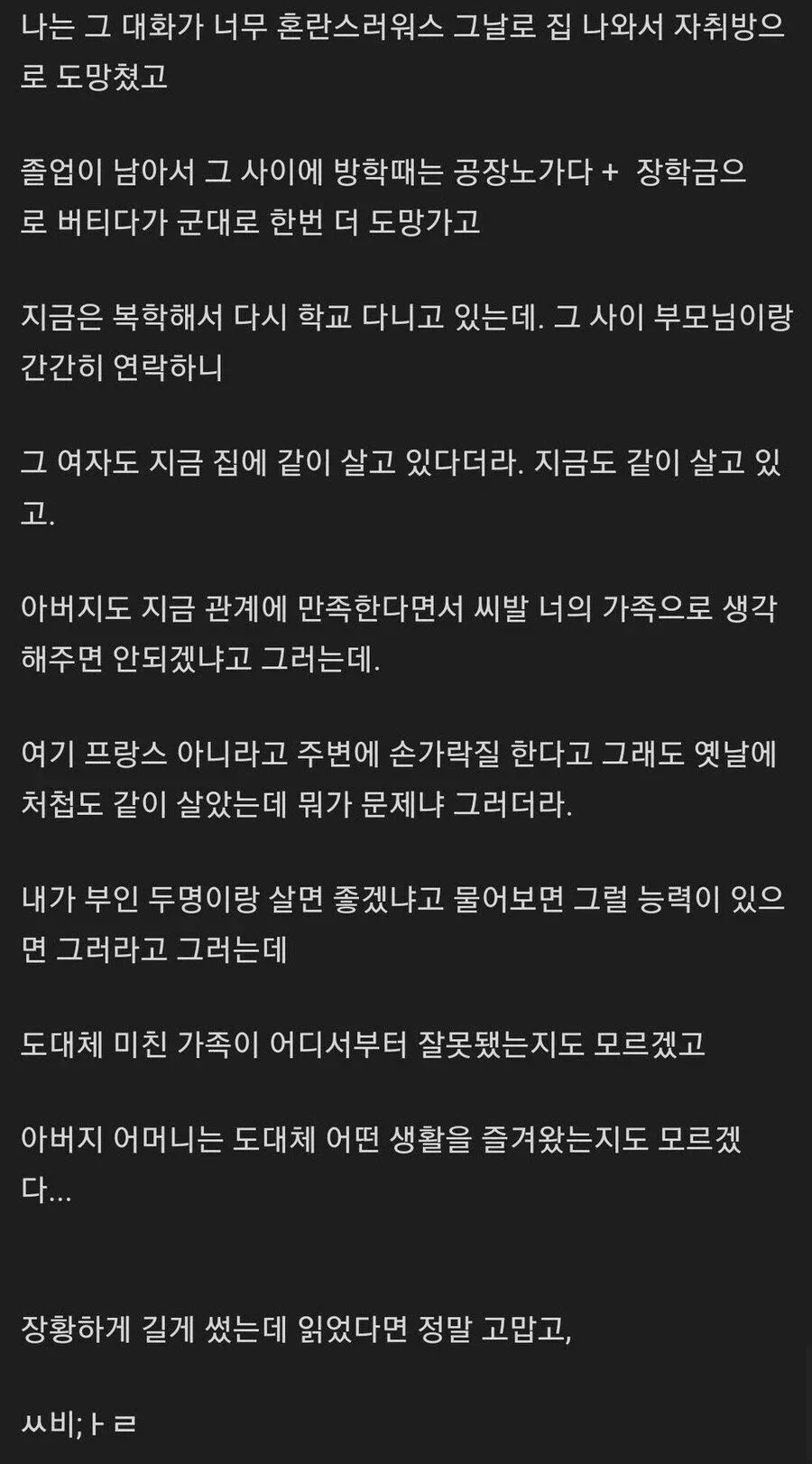이미지 파일 경로를 알려주시면 직접 확인하고 alt 태그를 생성하겠습니다.

현재는 OCR 텍스트만 있는데, 이것이 매우 부정확해 보여서 원본 이미지를 봐야 정확한 alt 태그를