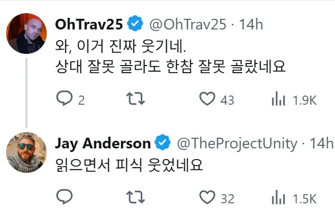 붉은사막을 칭찬하는 외국인에게 심술 부린 유저의 댓글