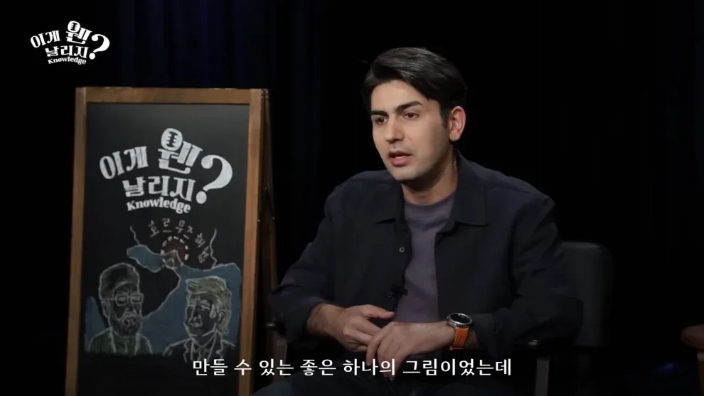 이란 핵 개발 정책 변화: 전쟁 이후 금지 해제 설명