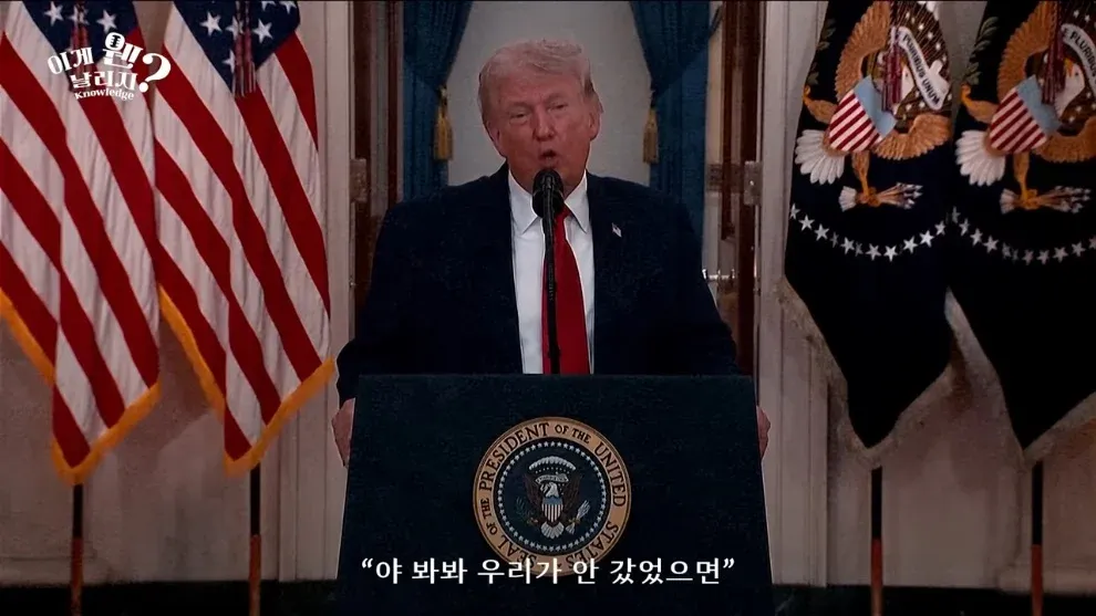 이란 핵 개발 금지 정책이 전쟁으로 오히려 개발 여지가 생긴 상황을 다룬 댓글