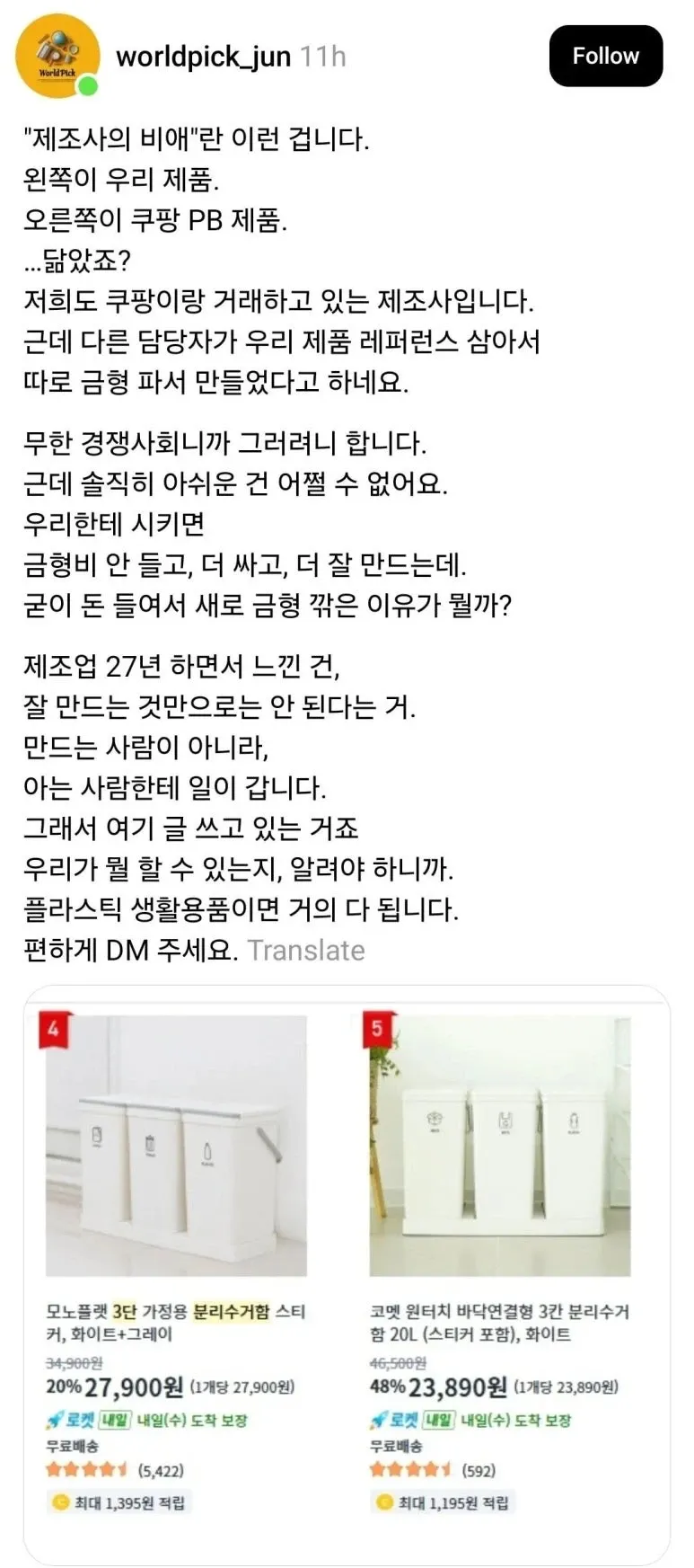 이미지 파일 경로를 제공해주세요. OCR 텍스트가 정확하지 않아 실제 이미지를 분석해야 정확한 alt 태그를 생성할 수 있습니다.

예: `/path/to/image.png`