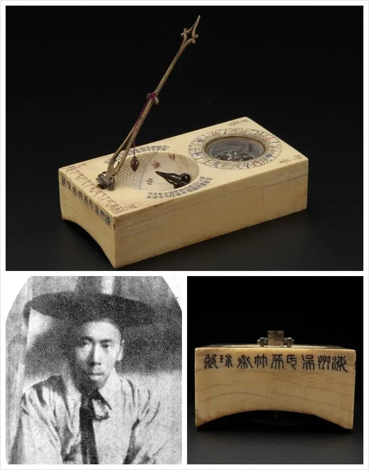 조선시대 휴대용 시계의 한자 표기