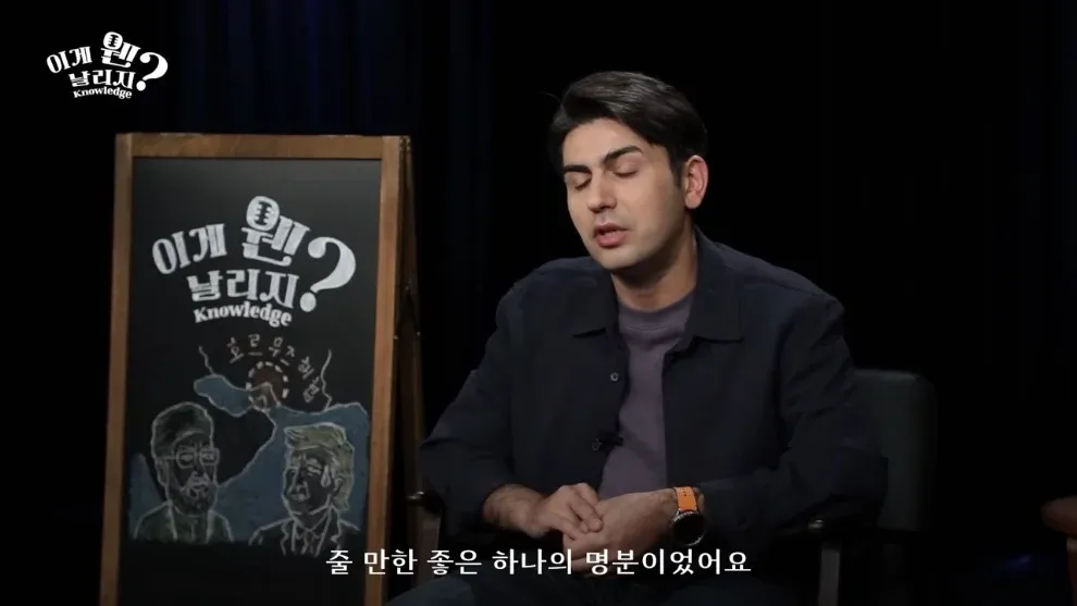 이란의 핵 개발 정책 변화: 전쟁으로 금지 정책 해제 여건 형성